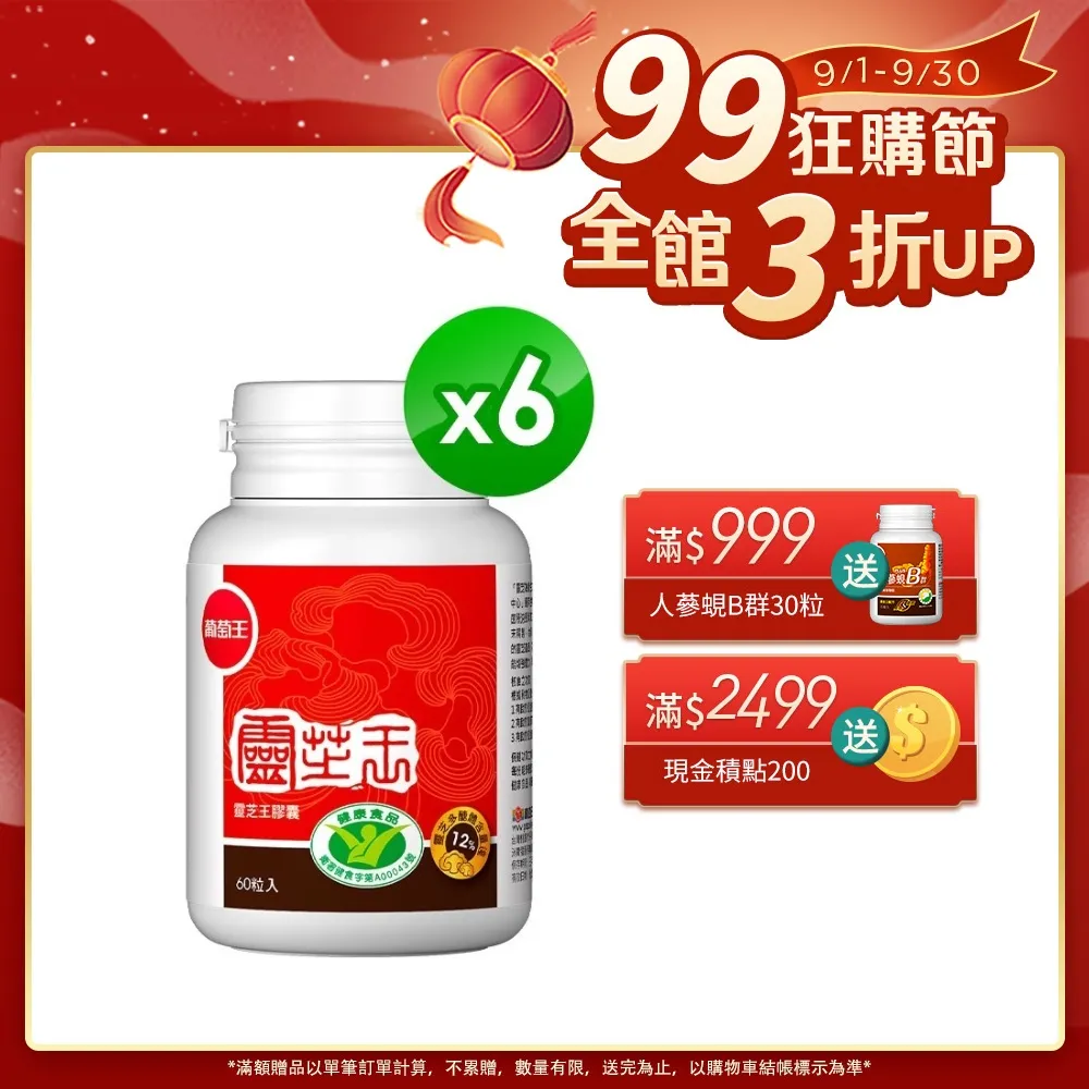 葡萄牙王國ND（1667-1683）彼得二世80裡斯銀幣，稀10496 歷史價格詳細信息