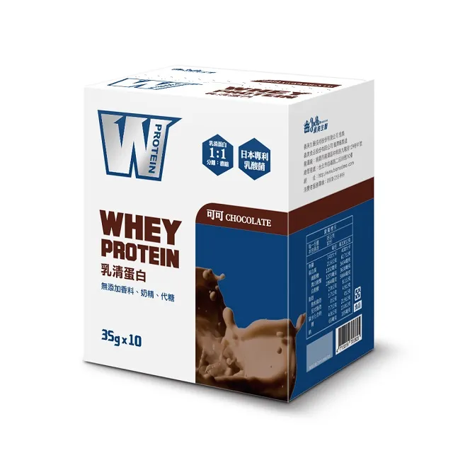 義美生醫 W PROTEIN乳清蛋白飲-可可350g(35g*10包)/盒 歷史價格詳細信息