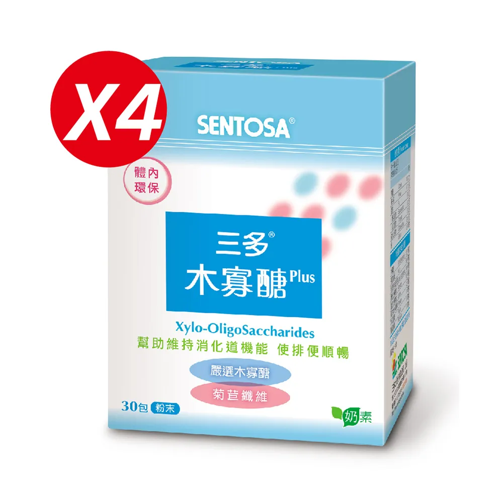 《三多》木寡醣Plus粉末食品(30包/盒) x4 歷史價格詳細信息