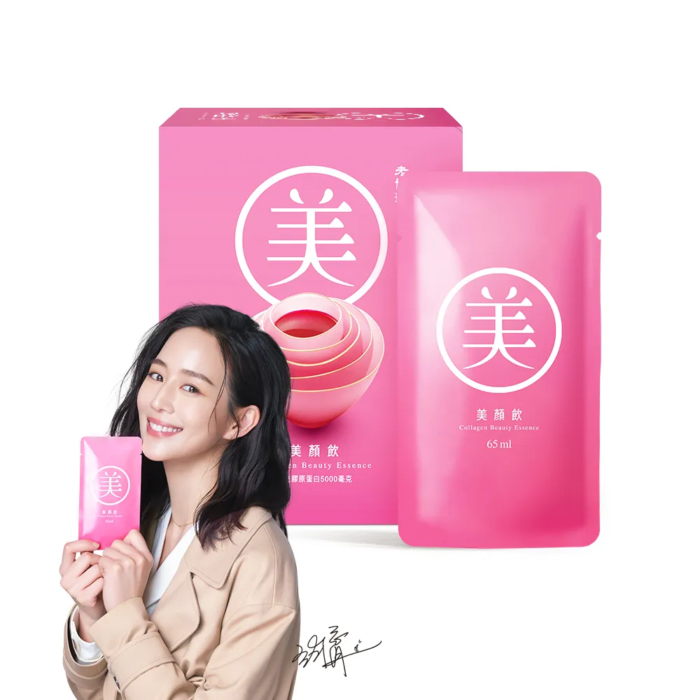 老協珍 美顏飲 65ml/盒 [效期2023/11/19] 大樹 歷史價格詳細信息