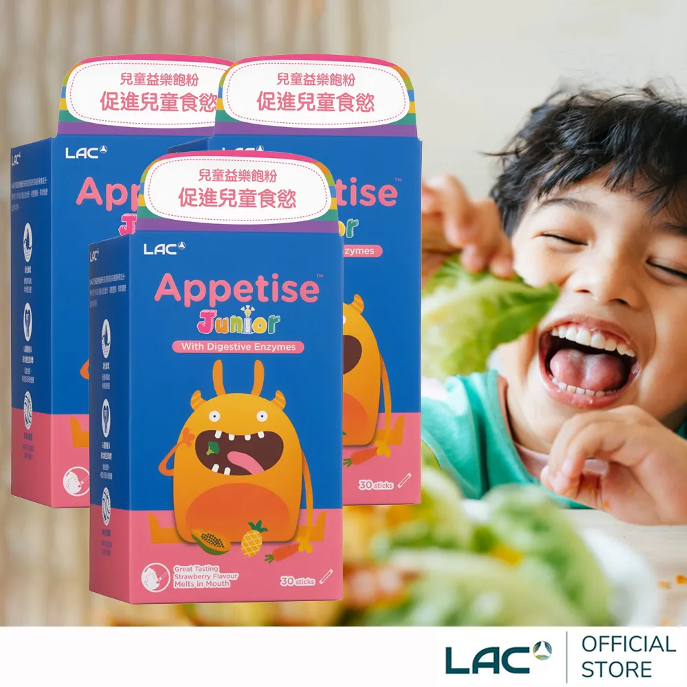 【LAC利維喜】兒童益樂飽粉末30包-草莓口味(兒童綜合乳酸菌/維他命) 歷史價格詳細信息