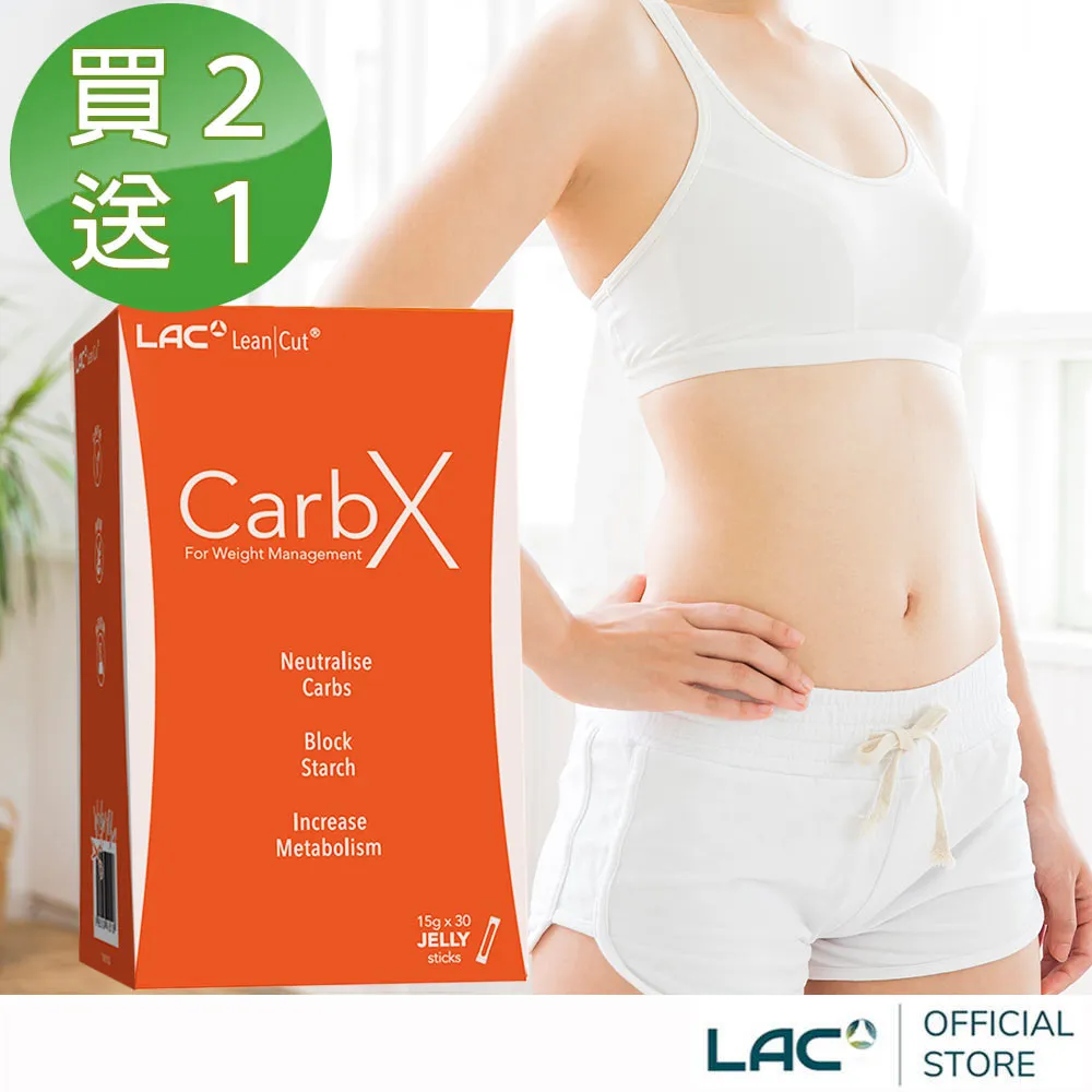 【LAC利維喜】優纖伶果凍30包-蘋果醋口味 歷史價格詳細信息