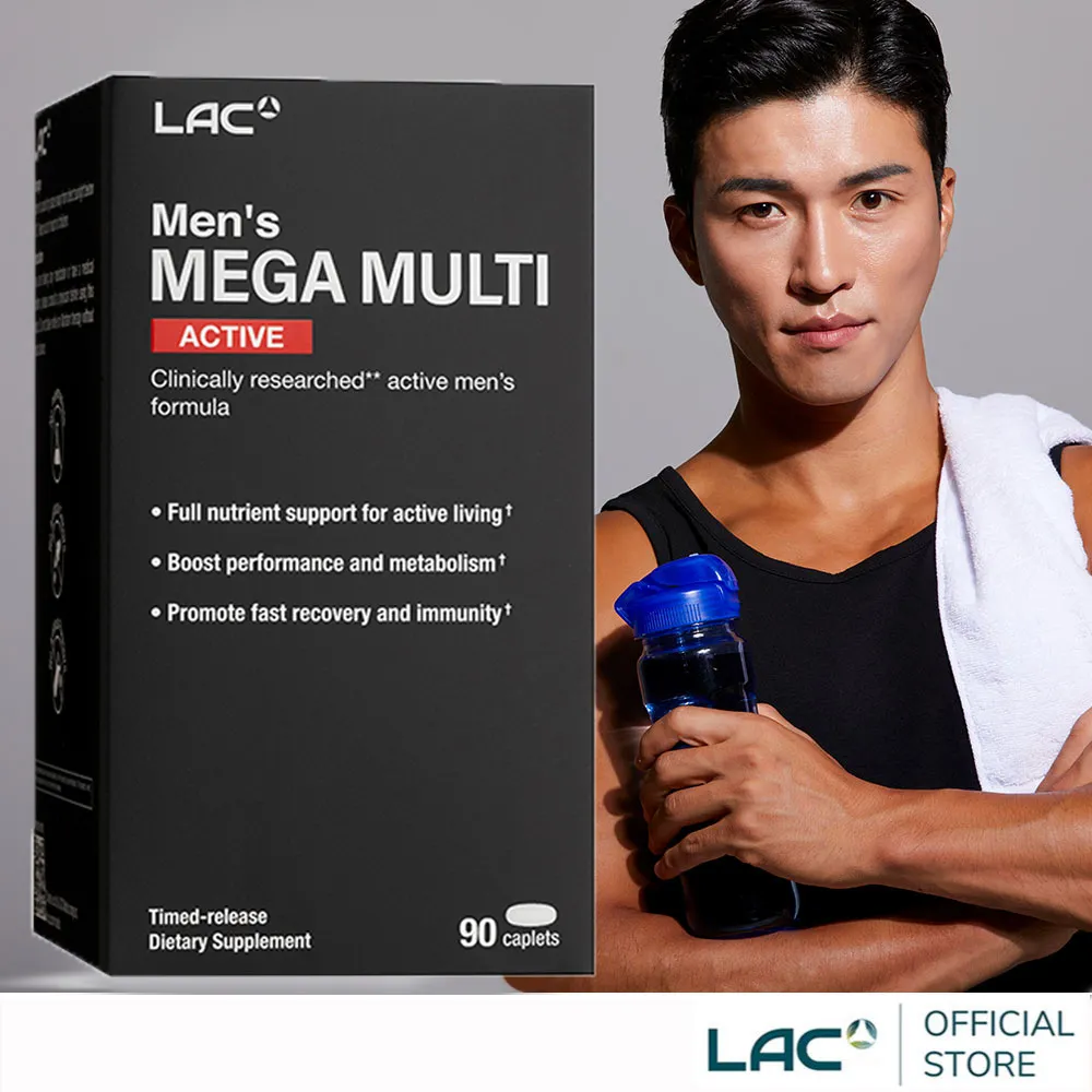 【LAC 利維喜】活力女用綜合維他命x2入組(共180錠/B群/鈣/維他命D/鐵/葉黃素/蔓越莓) 歷史價格詳細信息