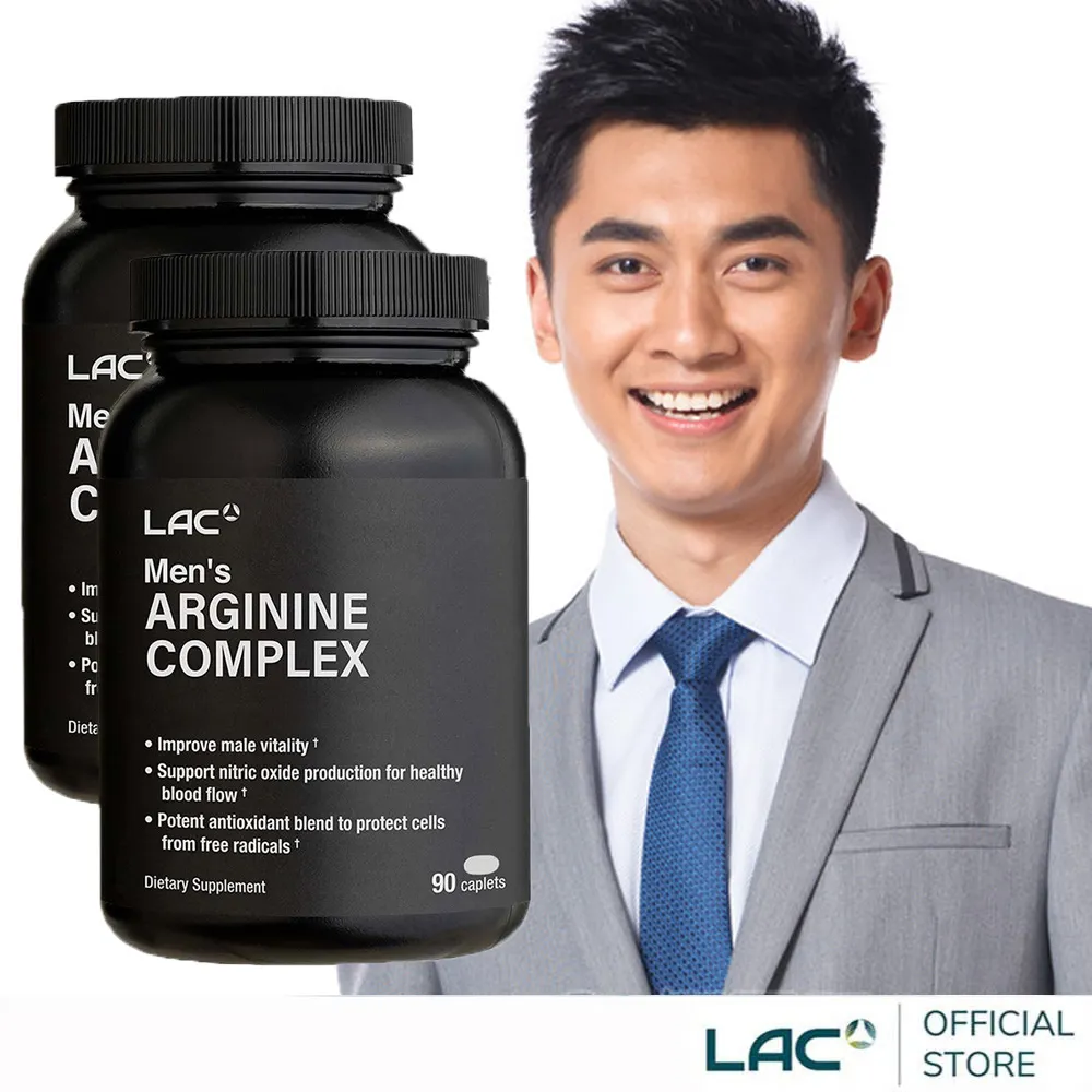 【LAC】L-arginine 精胺酸粉末飲品/270(克)30份 柑橘口味氧 一氧化氮 瑪卡 左旋精胺酸 歷史價格詳細信息