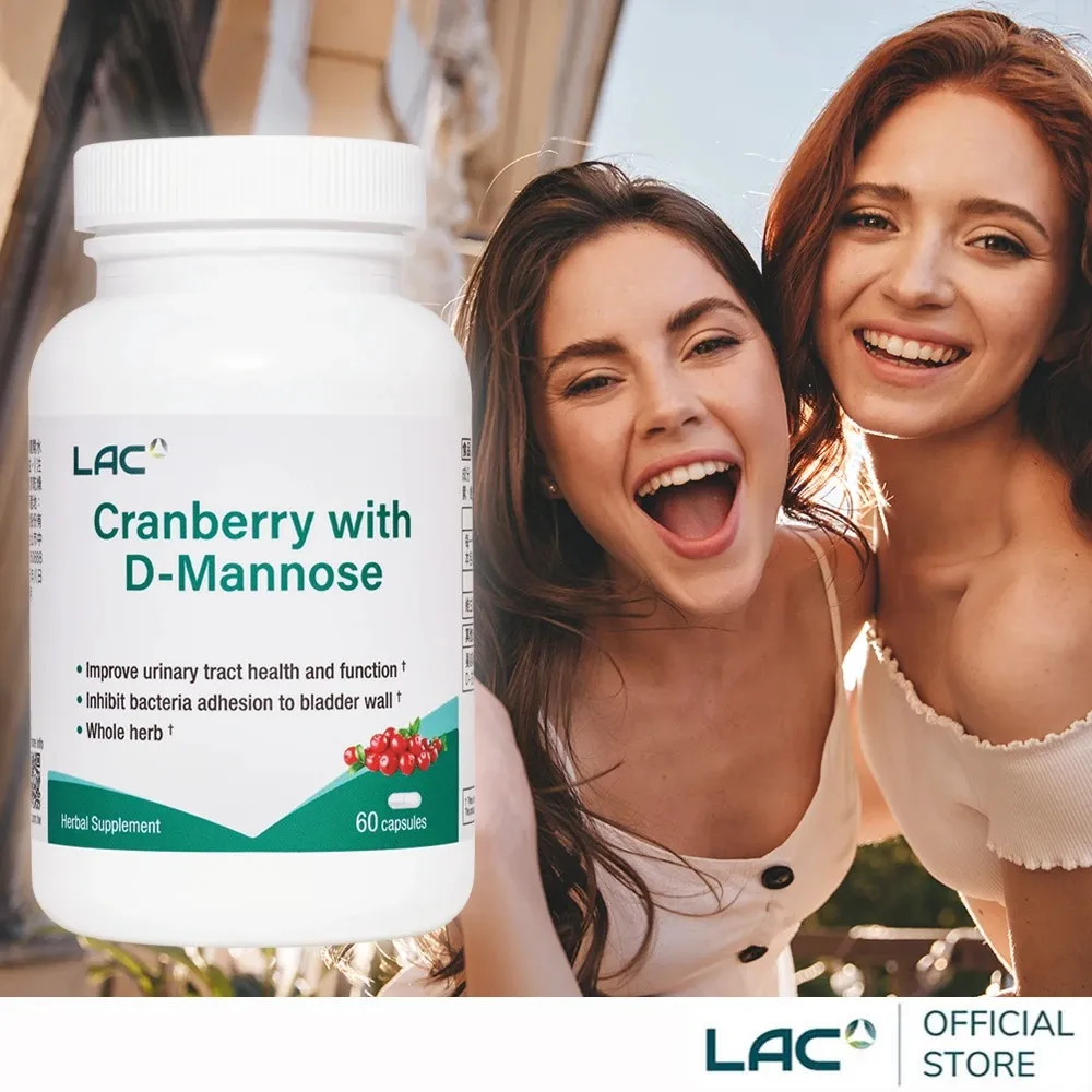 【LAC 利維喜】蔓越莓+D甘露糖膠囊x1入組(共60顆/私密呵護/保護秘密基地/甘露糖/維生素C/素食可) 歷史價格詳細信息