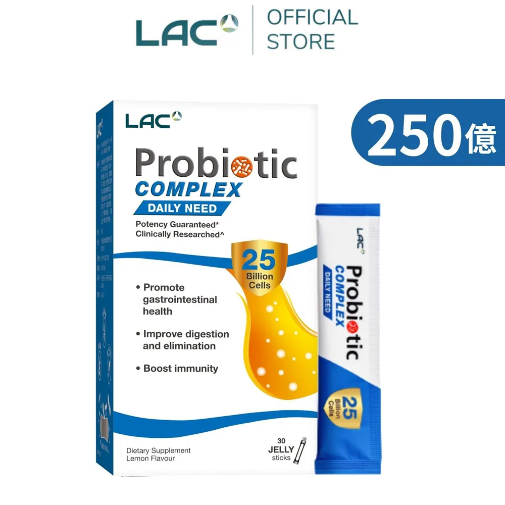 【LAC利維喜】益菌群25B果凍30包-檸檬口味 歷史價格詳細信息