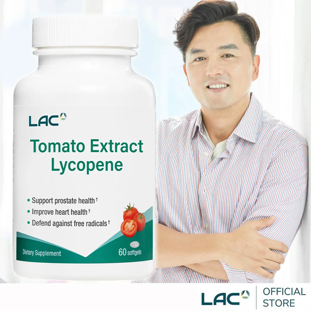 【LAC 利維喜】紅茄膠囊x2入組(共120顆/全新升級/蕃茄紅素/私密呵護/男性保健) 歷史價格詳細信息