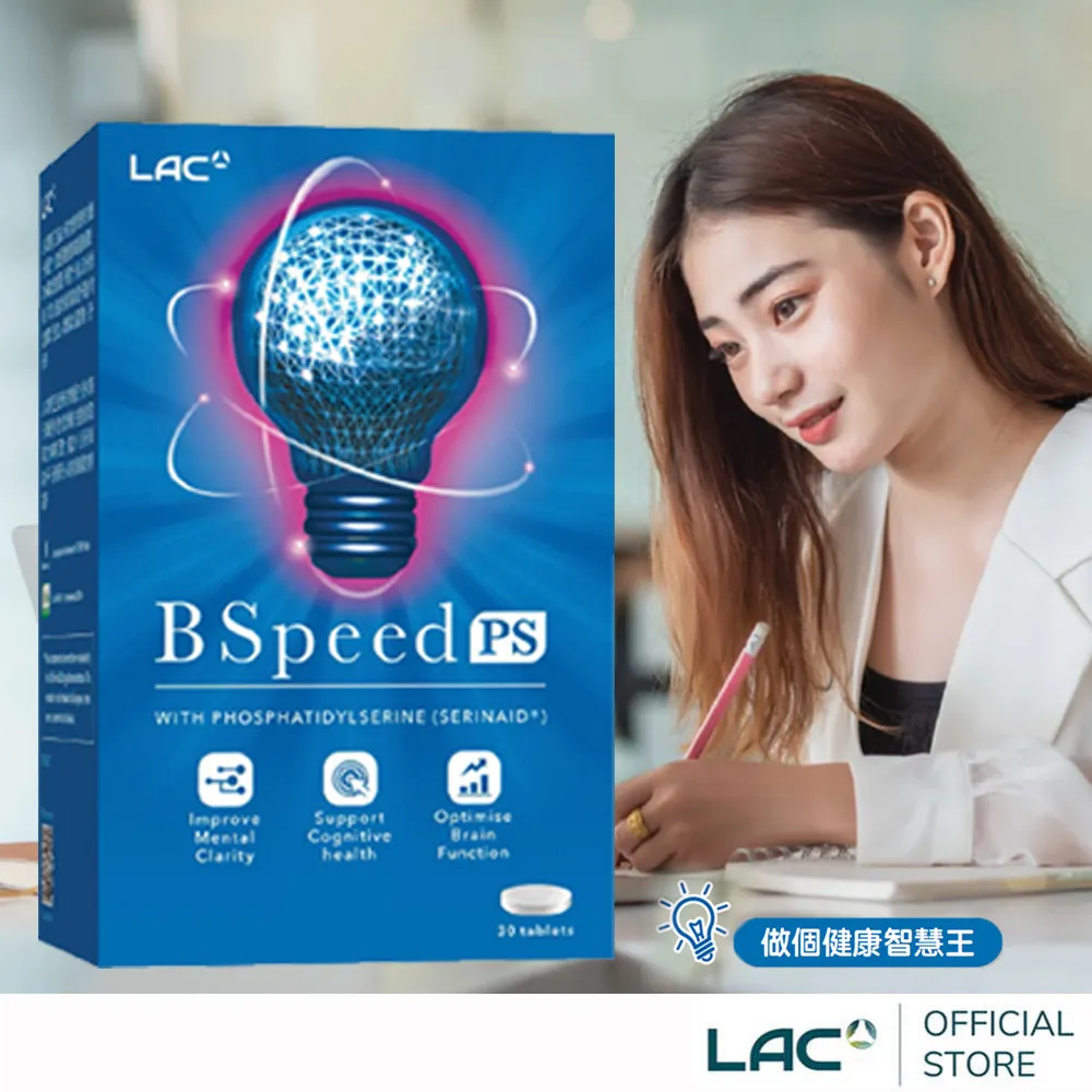 【LAC利維喜】智慧王錠狀食品30錠 歷史價格詳細信息