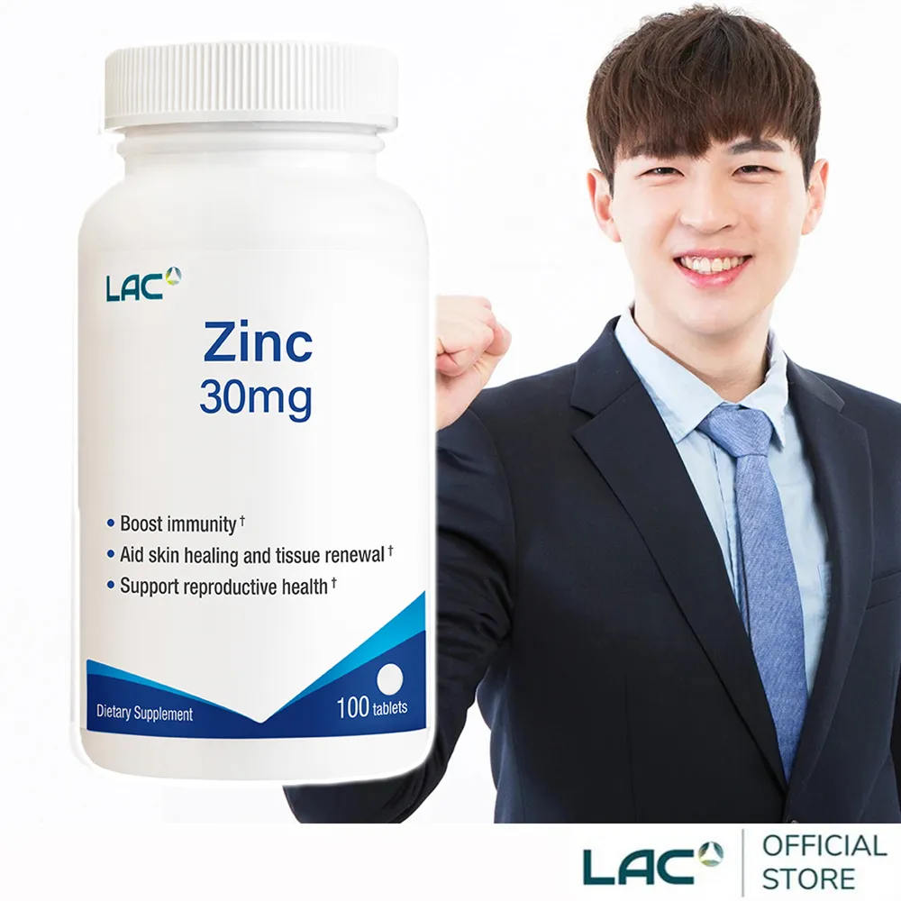 【LAC 利維喜】鋅30食品錠x1入組(共100錠/提升精質/男性好孕/素食可) 歷史價格詳細信息