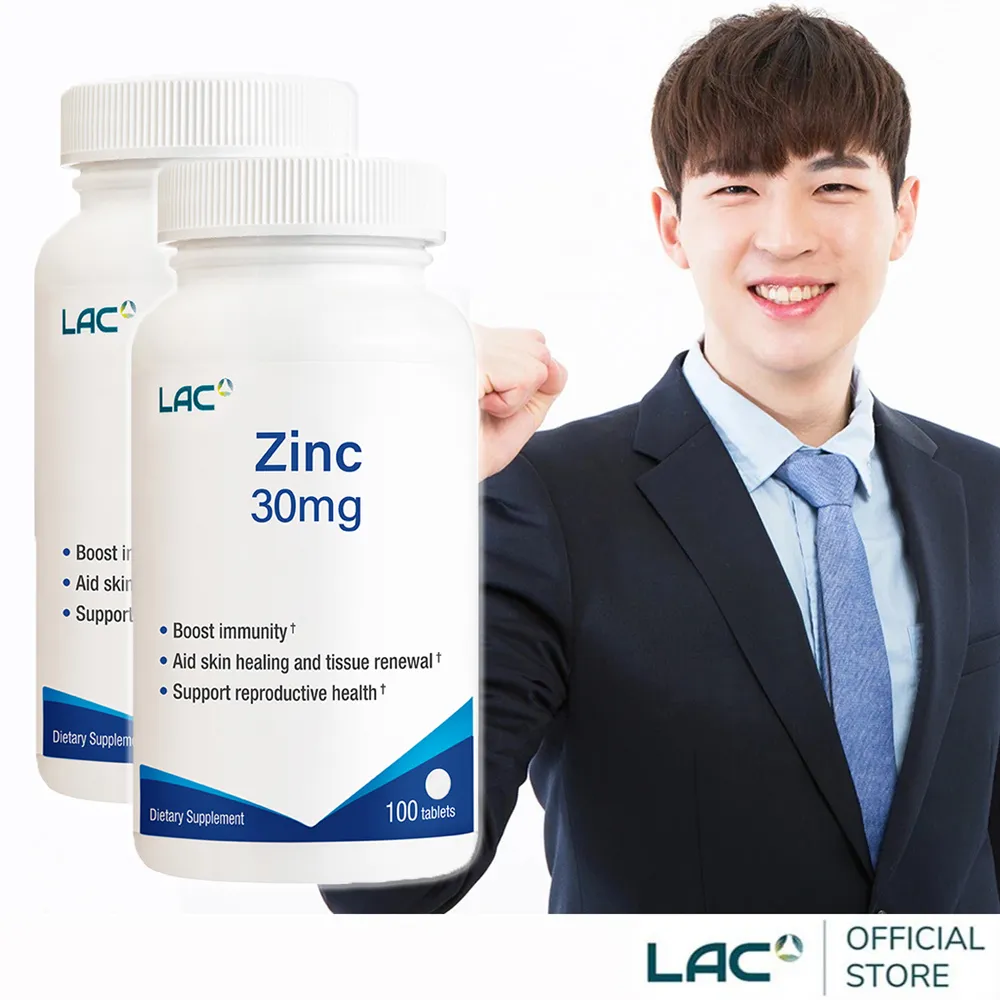 【LAC 利維喜】鋅30食品錠x1入組(共100錠/提升精質/男性好孕/素食可) 歷史價格詳細信息