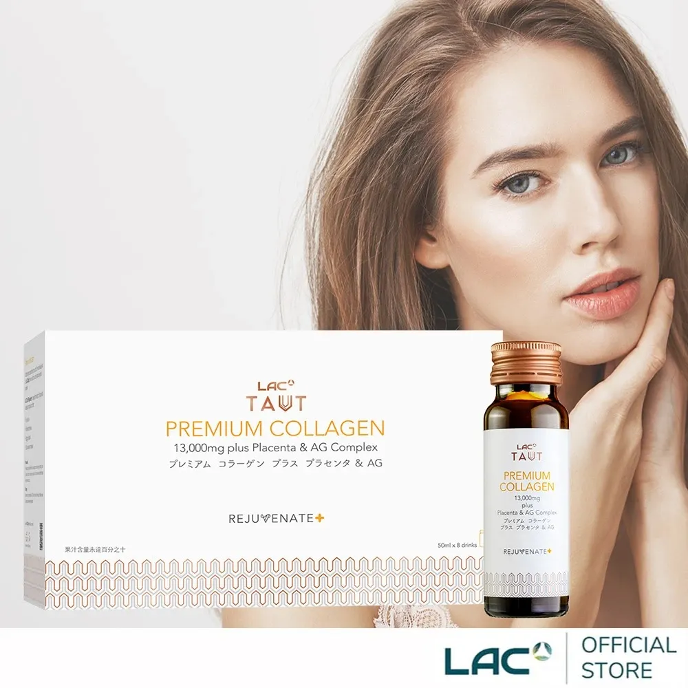 【LAC利維喜】馬胎盤膠囊30顆 歷史價格詳細信息