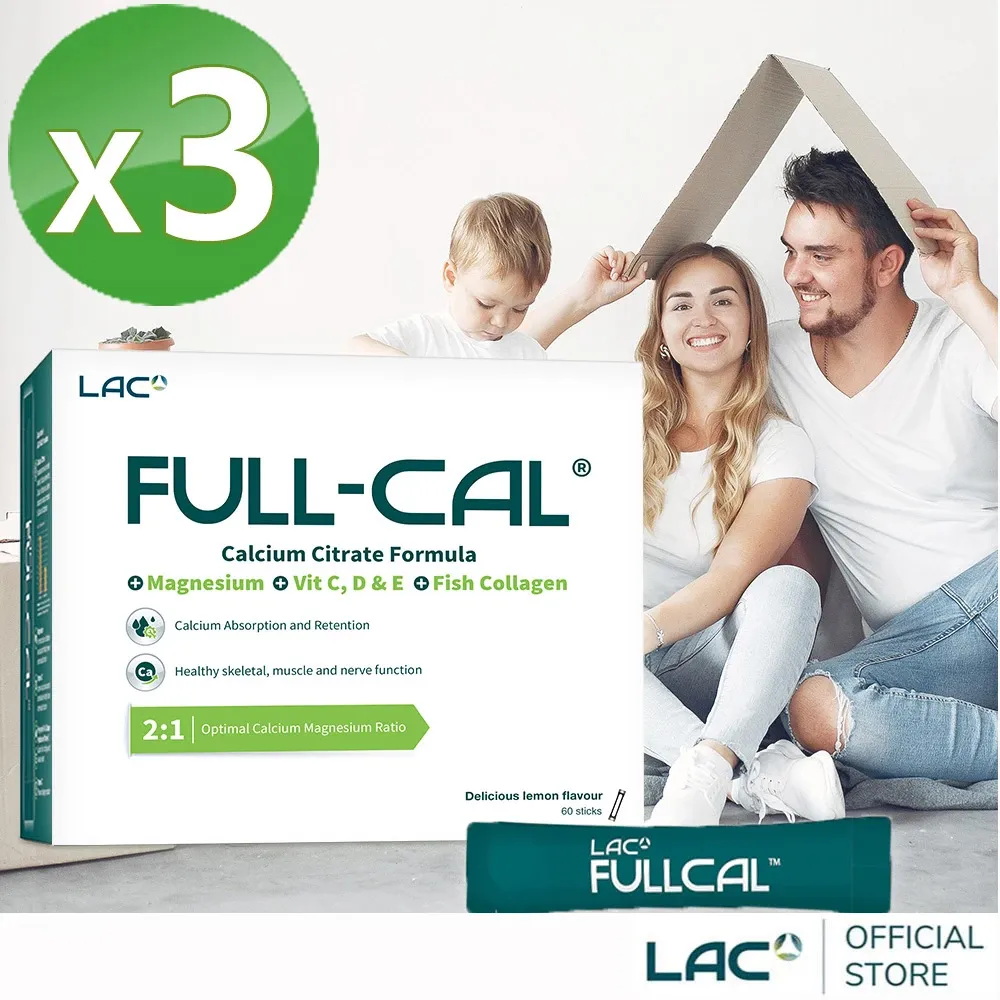 【LAC利維喜】3入組 利普能膠囊80顆(漢方草本/薑黃/山楂/白朮) 歷史價格詳細信息