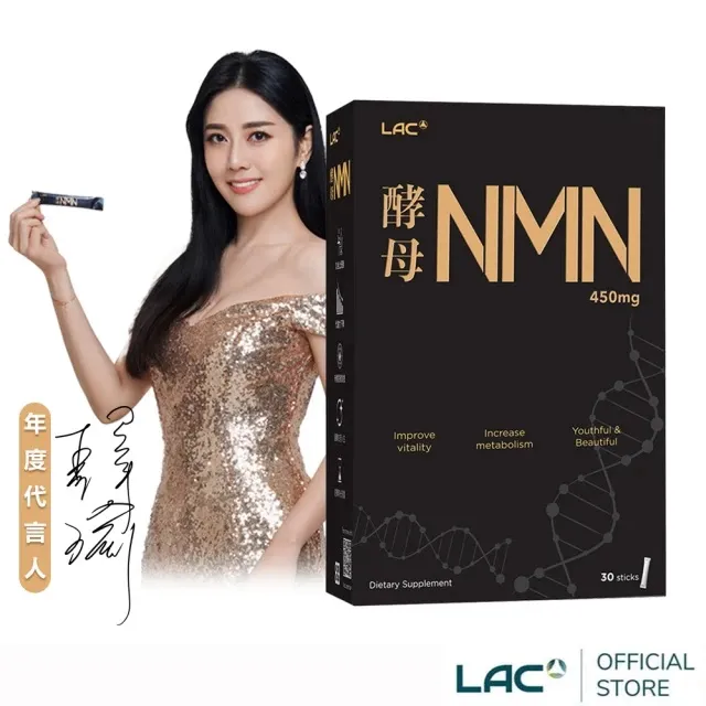 NMN酵母賦活膠囊 五入組（30顆/入） 台灣少見合法 天然酵母來源 啟動你的青春泉源，NMN 歷史價格詳細信息