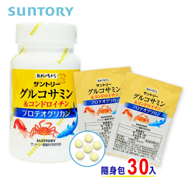 【三得利】Suntory 固力伸(葡萄糖胺+鯊魚軟骨)(180錠/瓶) 歷史價格詳細信息