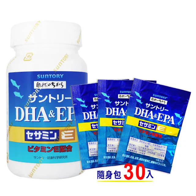 【三得利】 Suntory 魚油 DHA&EPA+芝麻明E(120錠/瓶)+隨身包(30包) 歷史價格詳細信息