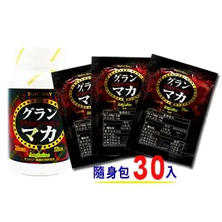 SUNTORY三得利 御瑪卡增量包(1.6gx3入)/袋*30袋 歷史價格詳細信息