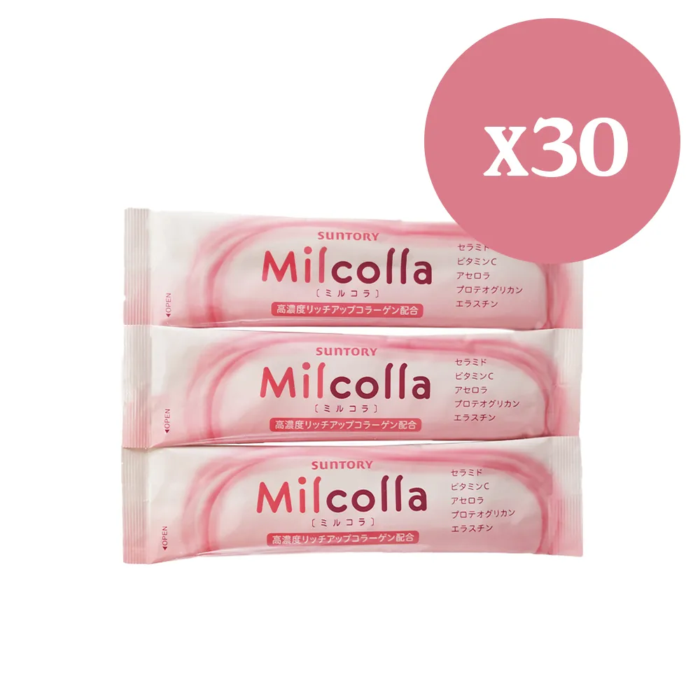 【三得利】Suntory Calmate 健鈣立錠(120錠/袋)*3包 歷史價格詳細信息