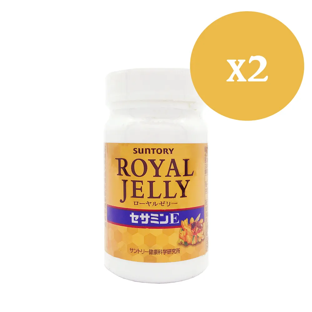 【三得利】Suntory Calmate 健鈣立錠(120錠/袋)*3包 歷史價格詳細信息