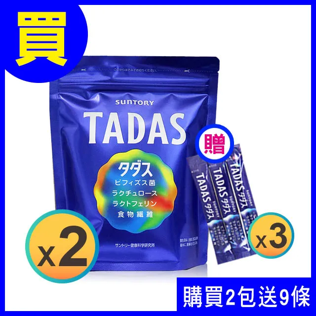 【Suntory 三得利】TADAS 比菲禦力菌30日份 / 袋(效期至2025/3/31) 歷史價格詳細信息