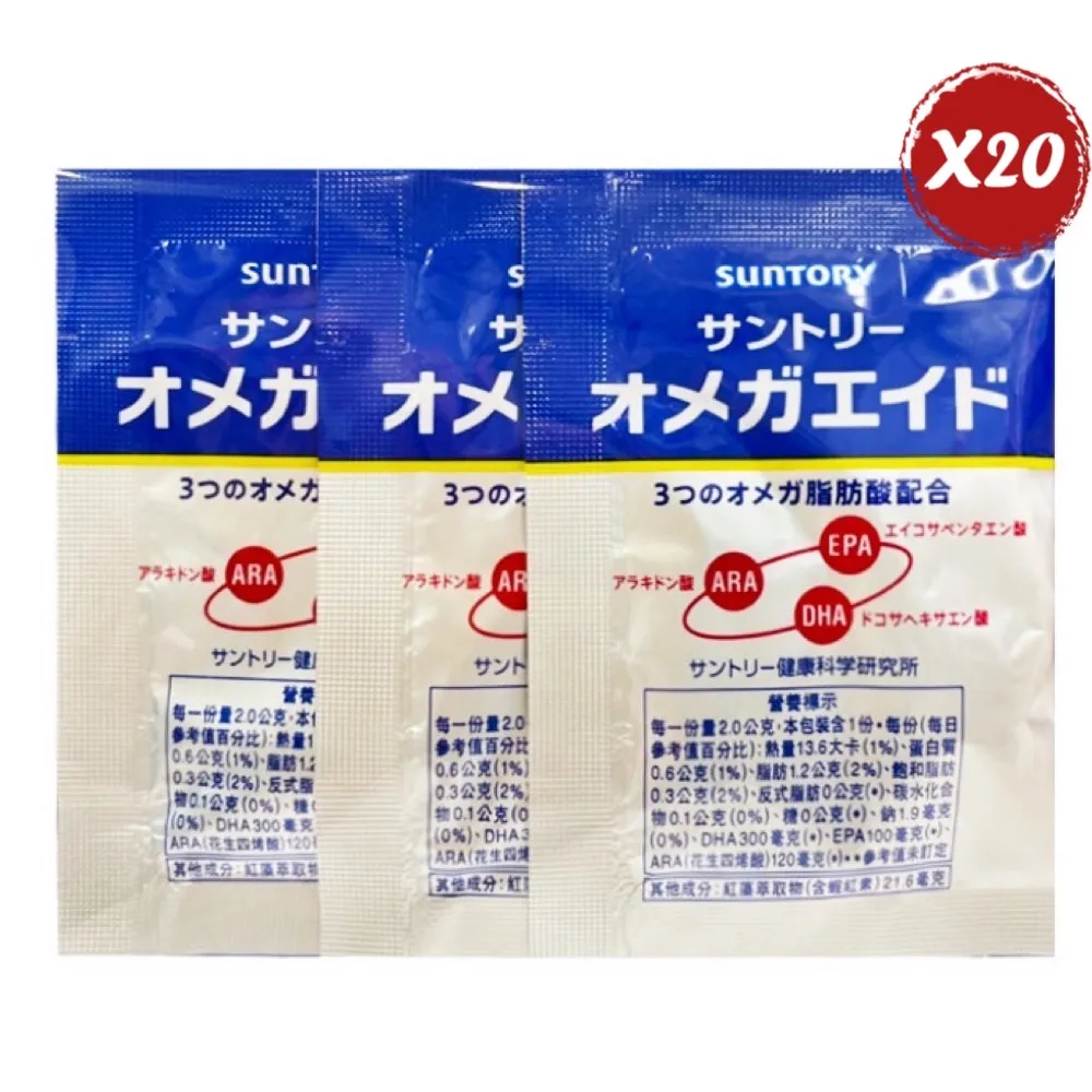 SUNTORY 三得利 益思健 台灣公司貨 歷史價格詳細信息