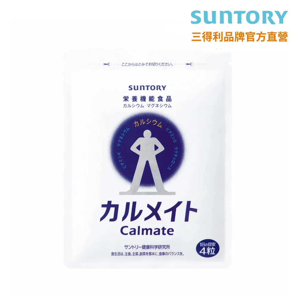 鈣立方 | （30包/盒） | 五入組 | 苑好® 歷史價格詳細信息