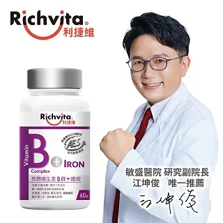 利捷維有酵維生素B群+鋅錠 活力禮盒130錠組(60錠X2+5錠X2) 歷史價格詳細信息