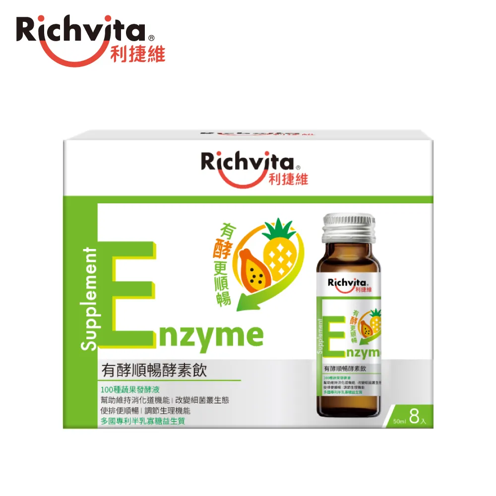 利捷維有酵順暢酵素飲1入[買1送1][下單1出貨2] 歷史價格詳細信息