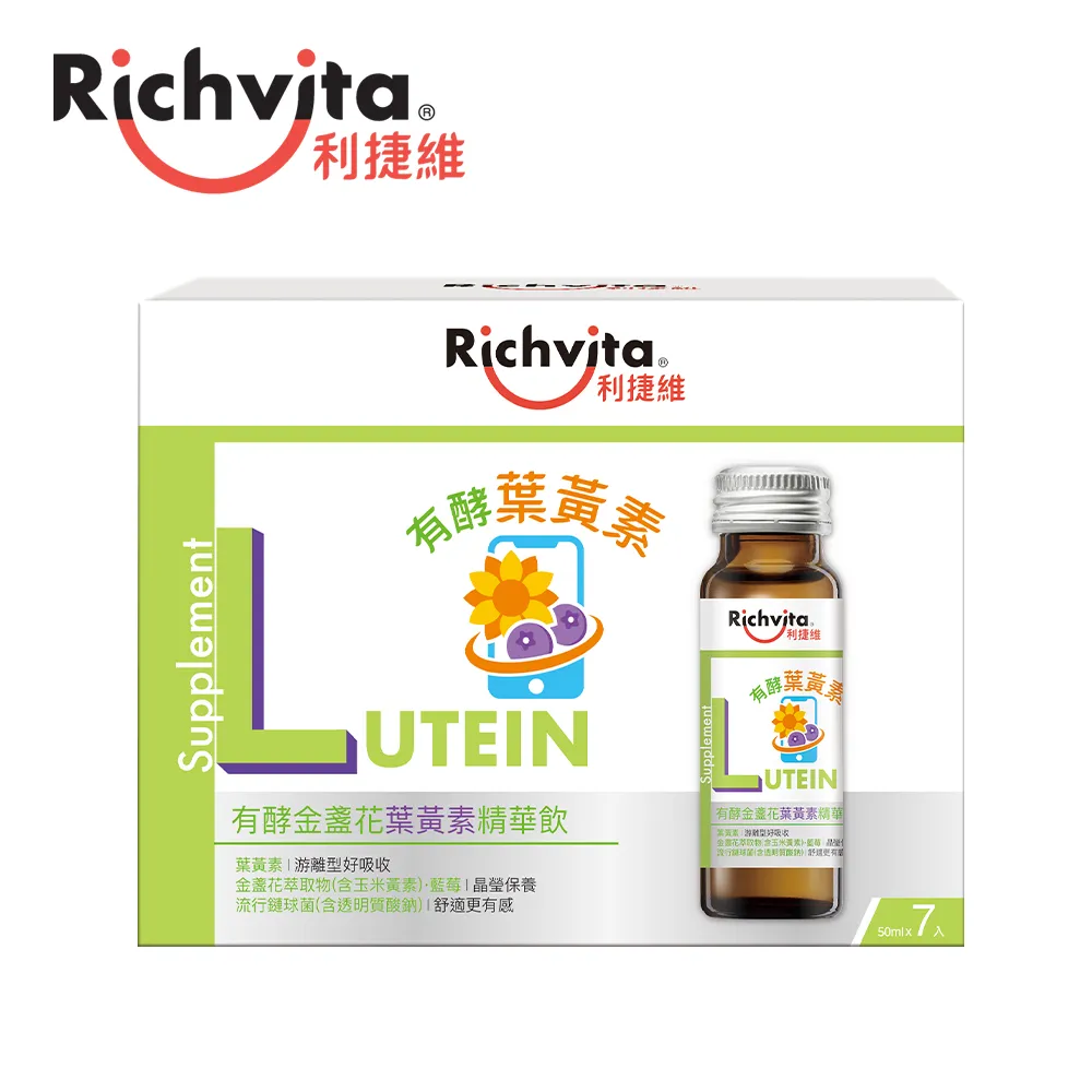 利捷維有酵金盞花葉黃素軟膠囊30PC錠 x 1PC瓶【家樂福】 歷史價格詳細信息