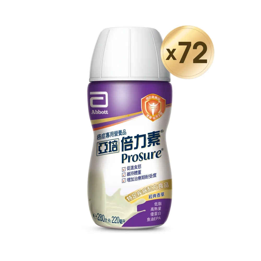 亞培 倍力素即飲配方 香草口味 220ml 加價購 贈品 大樹 歷史價格詳細信息