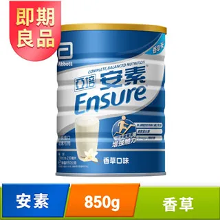 即期良品【安永鮮物】蒜味熟香腸(250g/包，共5入) 台灣豬 歷史價格詳細信息