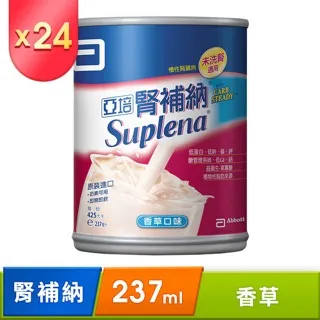 亞培 腎補納 未洗腎病患專用營養品(237ml x24入) x2 歷史價格詳細信息