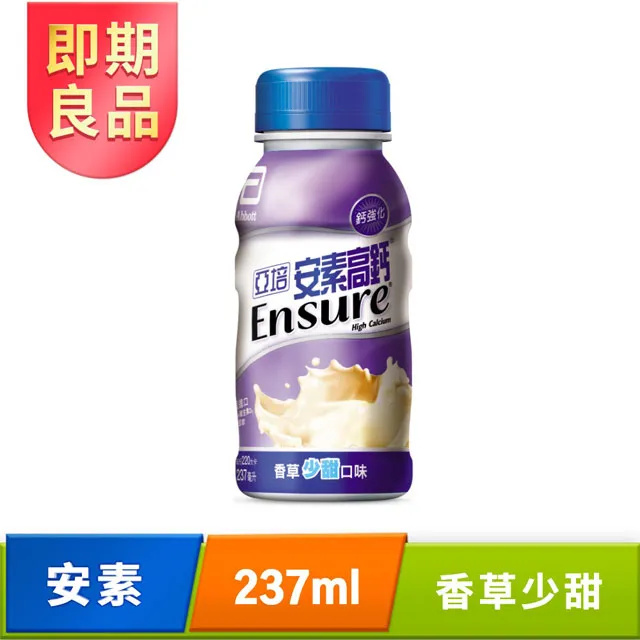 即期良品【安永鮮物】蒜味熟香腸(250g/包，共5入) 台灣豬 歷史價格詳細信息