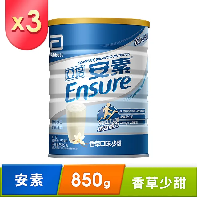 亞培 安素均衡營養配方(香草少甜)-237ml(箱購24入)【富康活力藥局】 歷史價格詳細信息