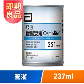 亞培 管灌安素(237mlx24入) x2 歷史價格詳細信息