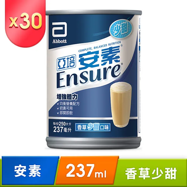 亞培 安素香草減甜口味(237ml)-網購限定30入x2箱 歷史價格詳細信息