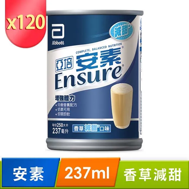亞培 安素香草減甜口味(237ml)-網購限定30入x2箱 歷史價格詳細信息