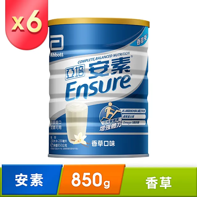 亞培 安素均衡營養配方(香草少甜)-237ml(箱購24入)【富康活力藥局】 歷史價格詳細信息