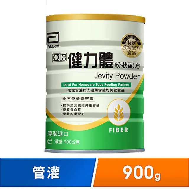 亞培 健力體FOS粉狀配方 900公克 x 2罐(管灌營養專用配方)｜亞培品牌旗艦店 歷史價格詳細信息