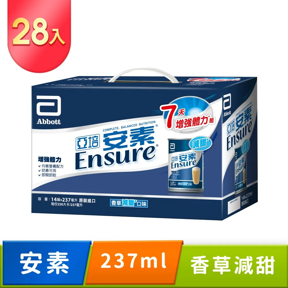 亞培 安素香草減甜口味(237mlx14入)(7天體驗組) 歷史價格詳細信息