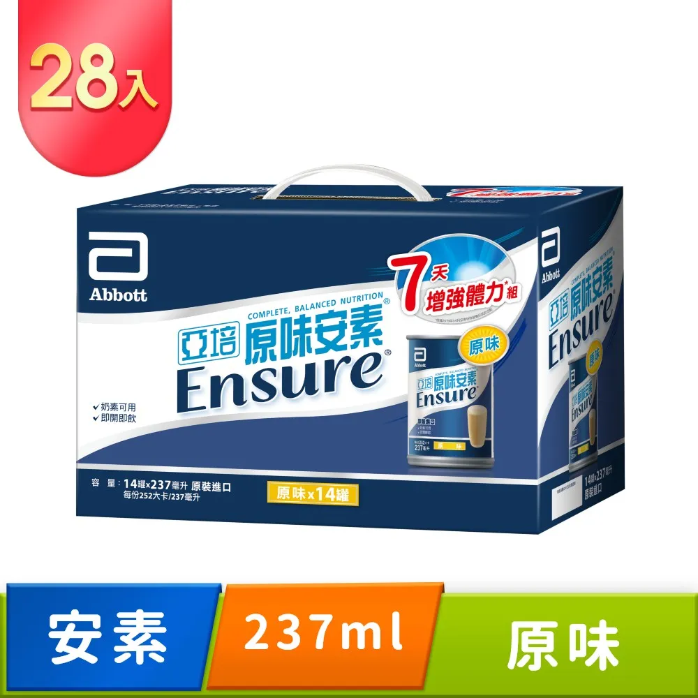 亞培原味安素237ml X14入禮盒【愛買】 歷史價格詳細信息