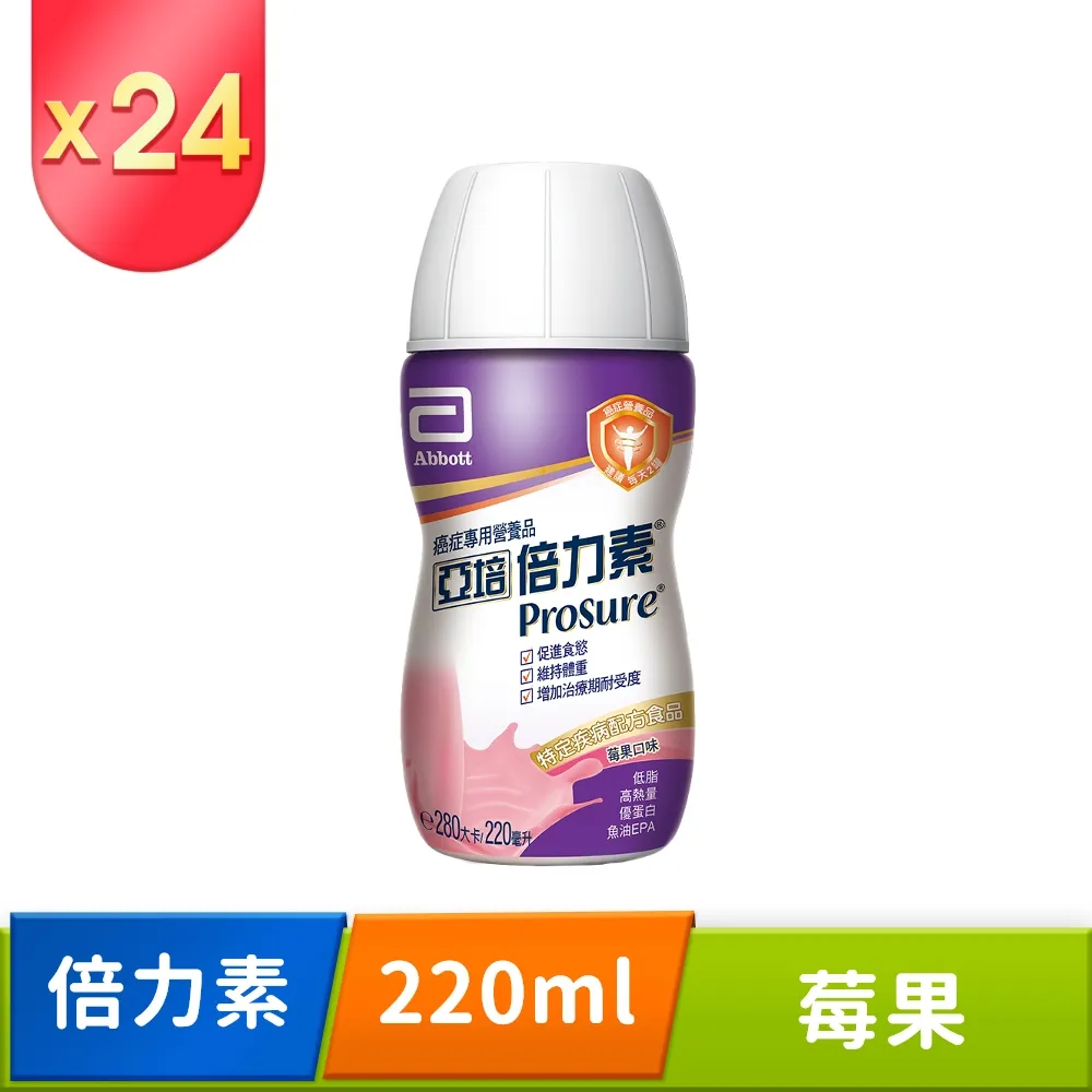 亞培 倍力素-莓果口味禮盒 (220ml/8罐/禮盒)【杏一】 歷史價格詳細信息