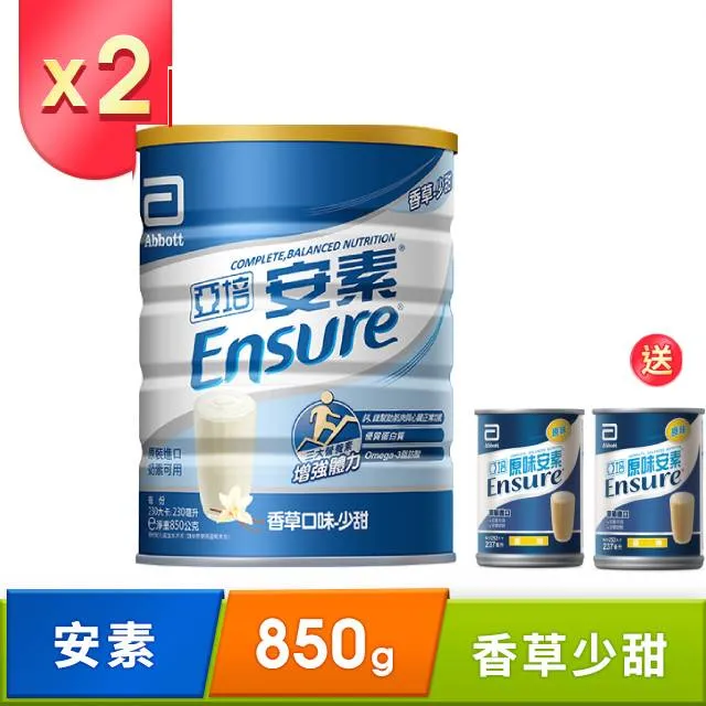 亞培 安素(原味/香草減甜 口味任選)(237mlx60入)【限時特賣專用】｜亞培品牌旗艦店獨家規格 歷史價格詳細信息