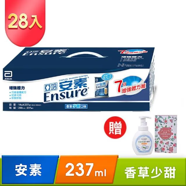 亞培 安素香草減甜口味(237mlx14入)(7天體驗組) 歷史價格詳細信息