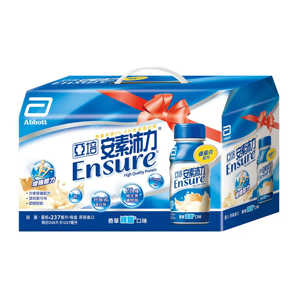 亞培 安素沛力優蛋白－香草少甜 237mlx24入【新高橋藥局】限宅配 歷史價格詳細信息