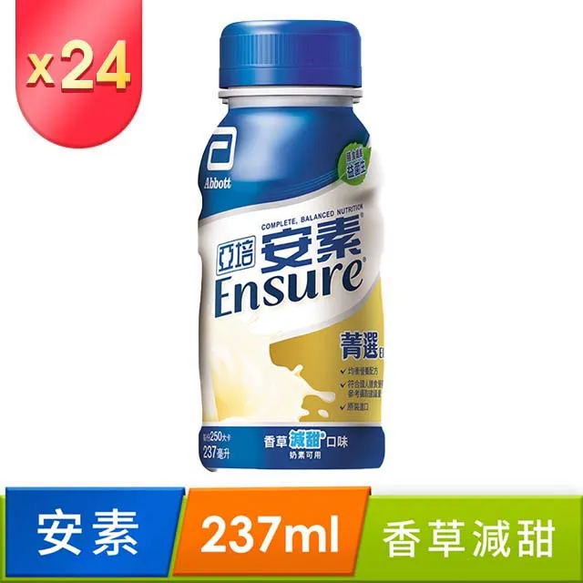 亞培 安素沛力優蛋白配方-香草減甜口味(237mlx24入) 歷史價格詳細信息