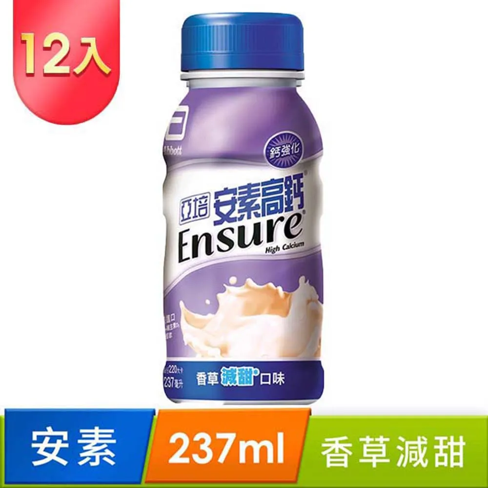 亞培 安素高鈣鈣強化-香草減甜(237MLx24)x3｜亞培品牌旗艦店 歷史價格詳細信息
