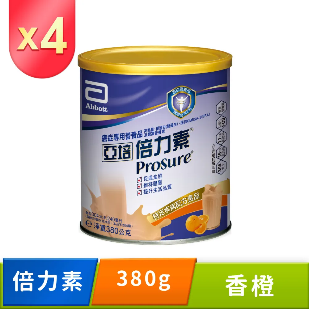 亞培 倍力素癌症專用粉狀配方香橙口味(380g x2罐) 歷史價格詳細信息