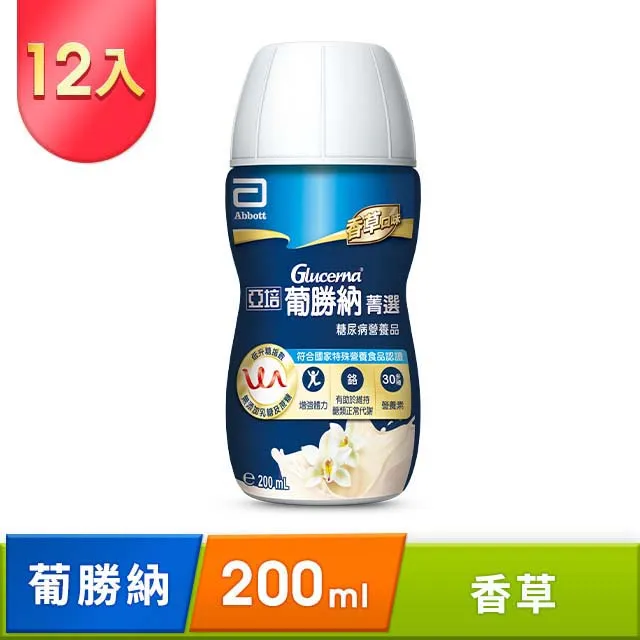 亞培 葡勝納SR菁選即飲配方-香草口味(200mlx24入x3箱) 歷史價格詳細信息