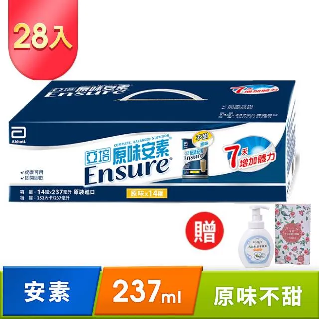 亞培原味安素237ml X14入禮盒【愛買】 歷史價格詳細信息