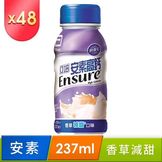 亞培 安素高鈣鈣強化-香草減甜(237MLx24)x3｜亞培品牌旗艦店 歷史價格詳細信息